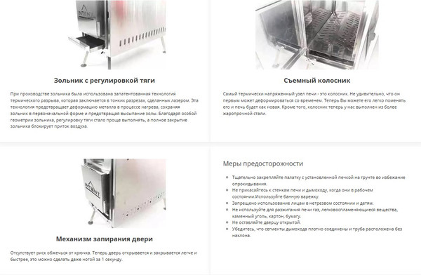 Изображение товара Палатка-баня MORZH 1 окно с полом, печью и баком для воды (черный)