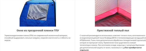 Изображение товара Палатка-баня MORZH 1 окно с полом, печью и баком для воды (черный)