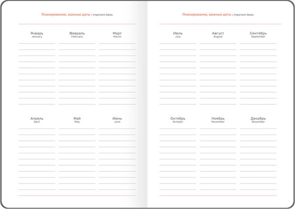 Изображение товара Еженедельник BG Season. Orchid 2026г А6+ / Wd_66082 (80л)