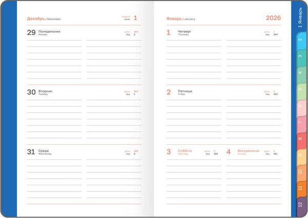 Изображение товара Еженедельник BG Season. Orchid 2026г А6+ / Wd_66082 (80л)