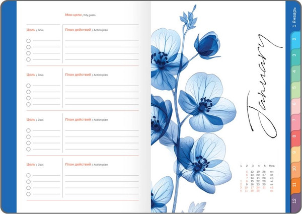 Изображение товара Еженедельник BG Season. Orchid 2026г А6+ / Wd_66082 (80л)