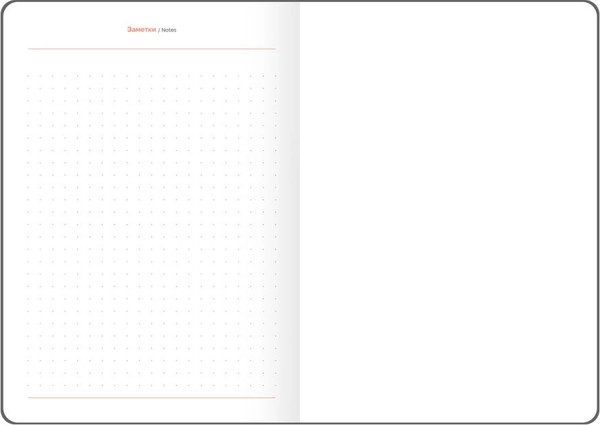 Изображение товара Еженедельник BG Season. Orchid 2026г А6+ / Wd_66082 (80л)