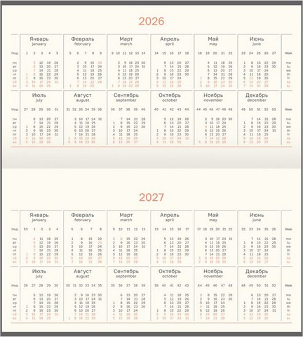 Изображение товара Ежедневник BG  Waltz.Beige metallic / Wu_62158 (64л)