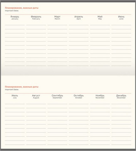 Изображение товара Ежедневник BG  Waltz.Blue / Wu_62159 (64л)