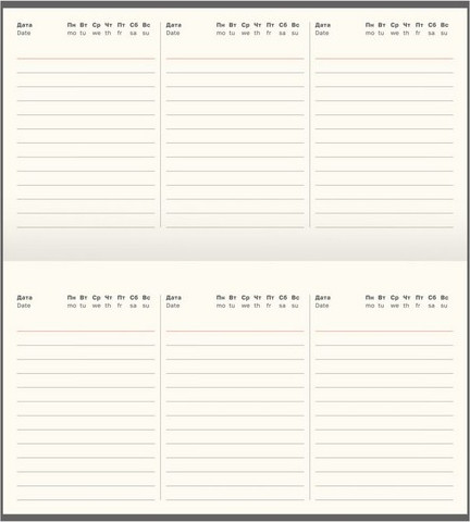 Изображение товара Ежедневник BG Waltz.Scarlet red / Wu_62160 (64л)