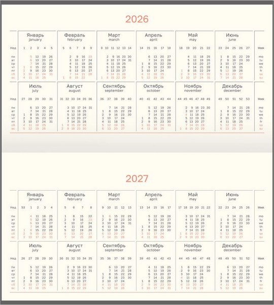 Изображение товара Планинг BG Nebraska.Brown / Wu_62156 (64л)