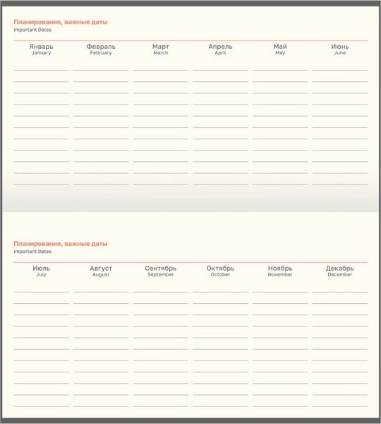 Изображение товара Планинг BG Nebraska.Brown / Wu_62156 (64л)