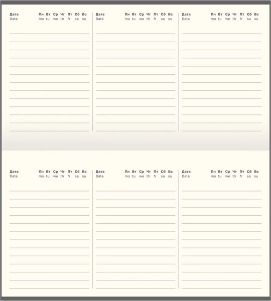 Изображение товара Планинг BG Nebraska.Brown / Wu_62156 (64л)