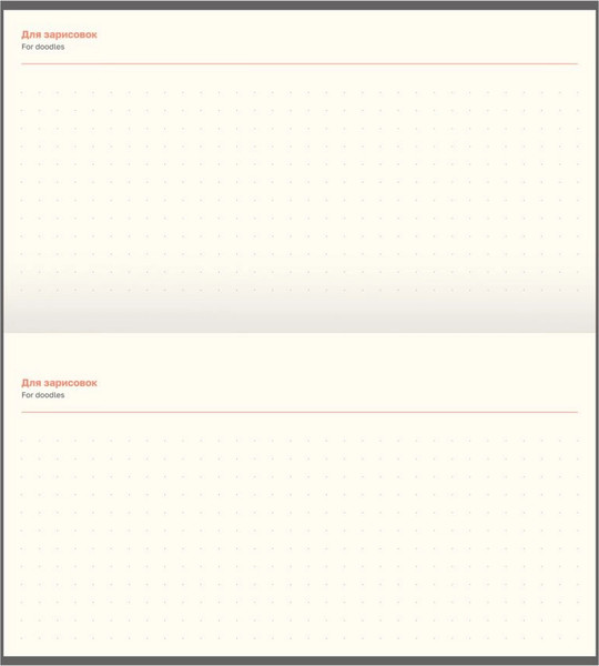 Изображение товара Планинг BG Nebraska.Brown / Wu_62156 (64л)