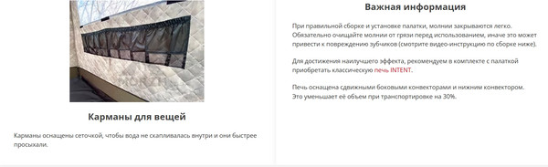 Изображение товара Палатка-баня MORZH 1 окно с полом и печью (черный)