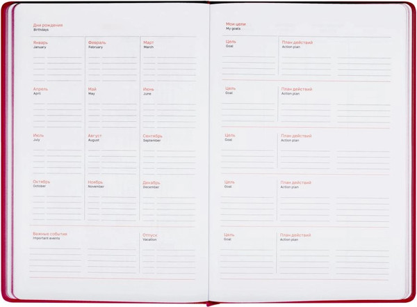 Изображение товара Еженедельник BG Vienna.Fuchsia B5 / Wu_62165 (64л)