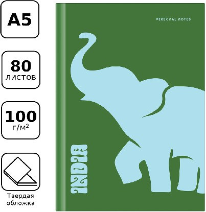 Изображение товара Записная книжка BG  Pro100 А5 / ЗК5т80_лс 12130 (80л)