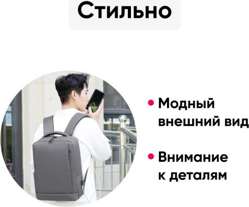 Изображение товара Рюкзак Goody Advanced (светло-серый)