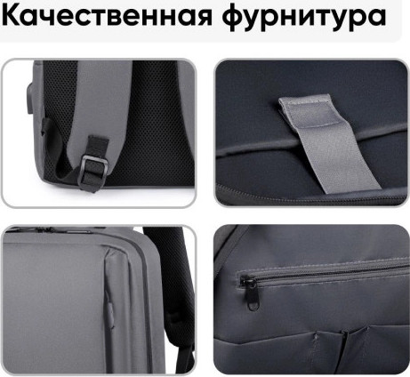 Изображение товара Рюкзак Goody Advanced (светло-серый)
