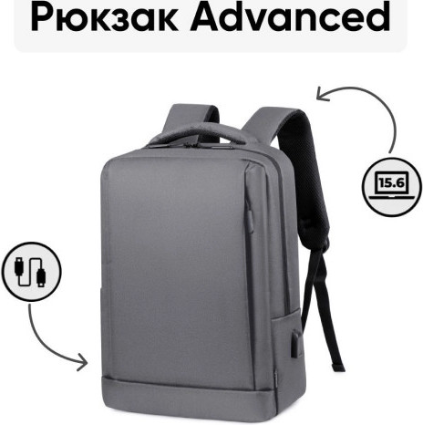 Изображение товара Рюкзак Goody Advanced (светло-серый)