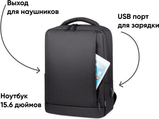 Изображение товара Рюкзак Goody Advanced (темно-серый)