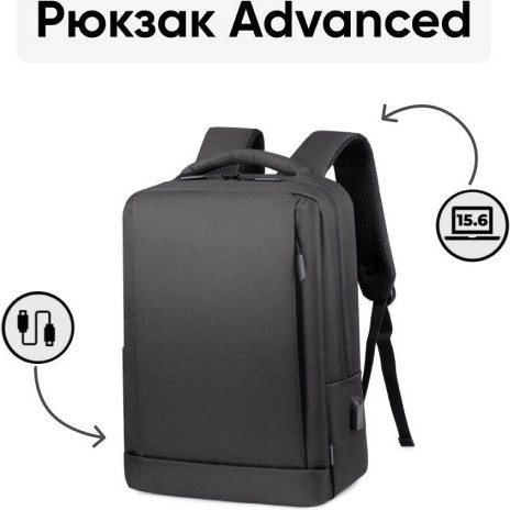 Изображение товара Рюкзак Goody Advanced (темно-серый)