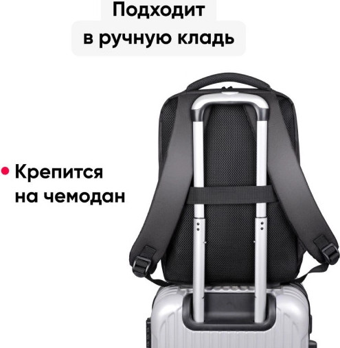 Изображение товара Рюкзак Goody Advanced (темно-серый)