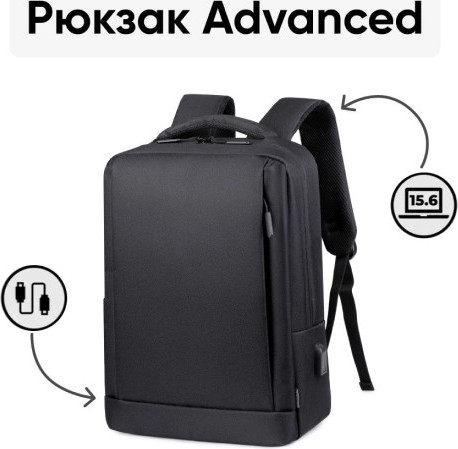 Изображение товара Рюкзак Goody Advanced (черный)