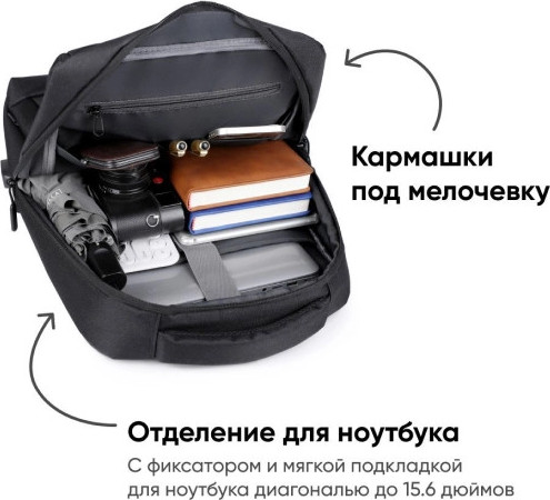 Изображение товара Рюкзак Goody Advanced (черный)