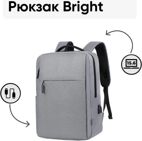 Изображение товара Рюкзак Goody Bright (серый)