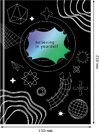 Изображение товара Записная книжка BG Поверь в себя А5 / ЗК5т80_лс 12134  (80л)