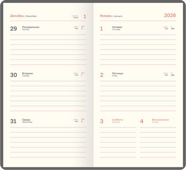 Изображение товара Еженедельник BG  Horse. Pearl 2026г / Wd_09831 (64л)