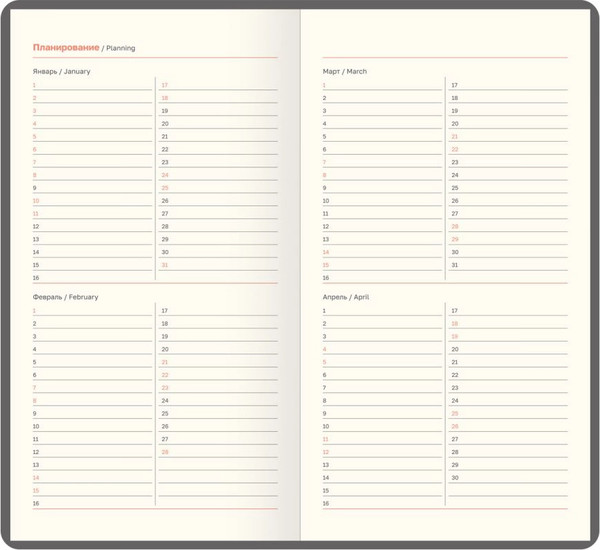Изображение товара Еженедельник BG  Horse. Pearl 2026г / Wd_09831 (64л)