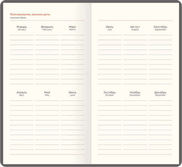 Изображение товара Еженедельник BG  Horse. Pearl 2026г / Wd_09831 (64л)