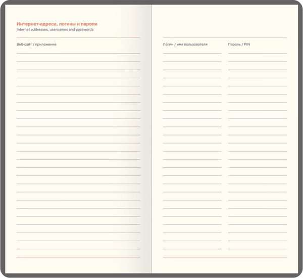 Изображение товара Еженедельник BG  Horse. Pearl 2026г / Wd_09831 (64л)