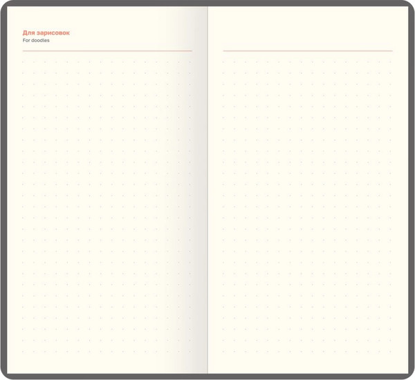 Изображение товара Еженедельник BG  Horse. Pearl 2026г / Wd_09831 (64л)