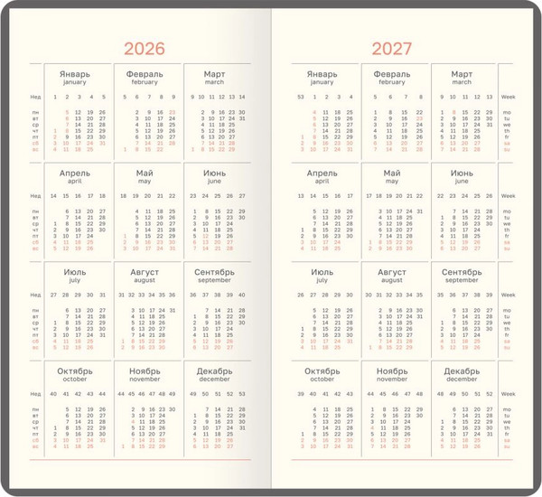 Изображение товара Еженедельник BG  Horse. Pearl 2026г / Wd_09831 (64л)