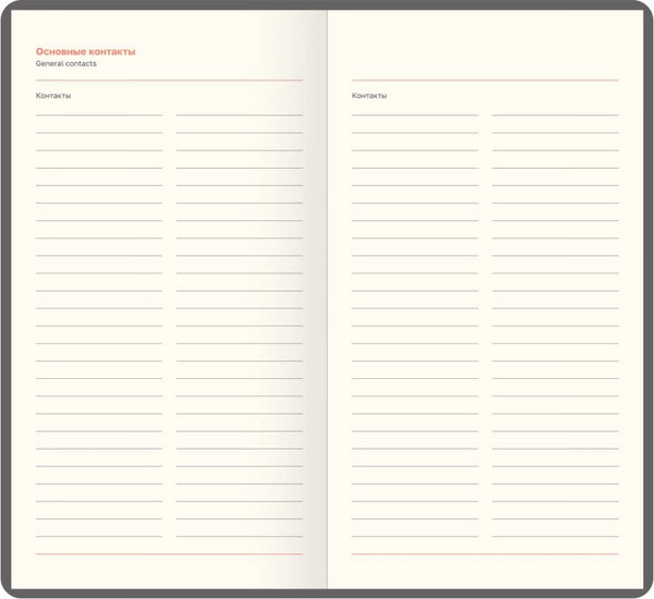 Изображение товара Еженедельник BG  Horse. Pearl 2026г / Wd_09831 (64л)