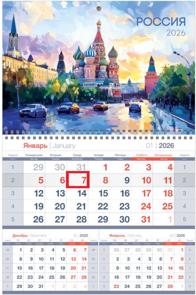 Изображение товара Календарь настенный BG Московские пейзажи / 380923 (2026г)
