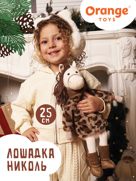 Изображение товара Мягкая игрушка Orange Toys Лошадка Николь / 10911407