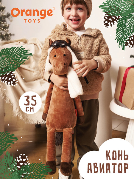 Изображение товара Мягкая игрушка Orange Toys Конь Авиатор / 10911405