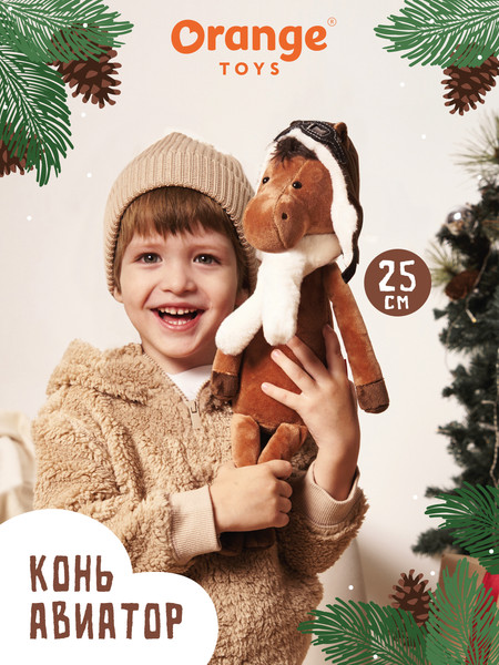 Изображение товара Мягкая игрушка Orange Toys Конь Авиатор / 10911405