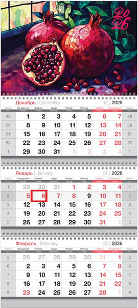 Изображение товара Календарь настенный BG Гранат / 380944 (2026г)