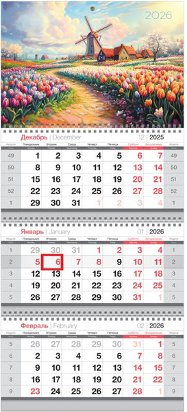 Изображение товара Календарь настенный BG Мельница / 380940 (2026г)