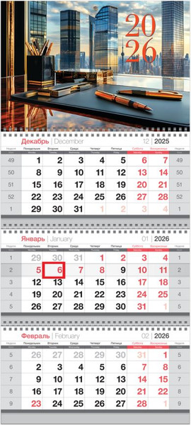 Изображение товара Календарь настенный BG Офис / 380943 (2026г)