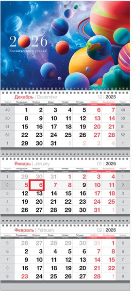 Изображение товара Календарь настенный BG Планеты / 380938 (2026г)