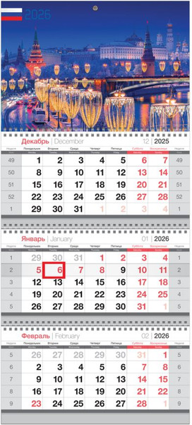 Изображение товара Календарь настенный BG Сердце России / 380942  (2026г)