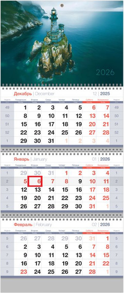 Изображение товара Календарь настенный BG Маяк / 380975  (2026г)