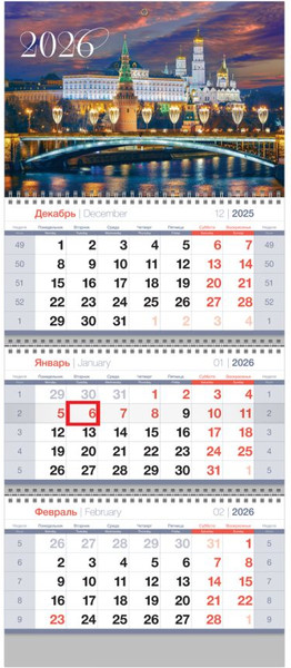 Изображение товара Календарь настенный BG Москва / 380977 (2026г)
