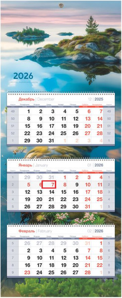 Изображение товара Календарь настенный BG Карельские острова / 380972 (2026г)