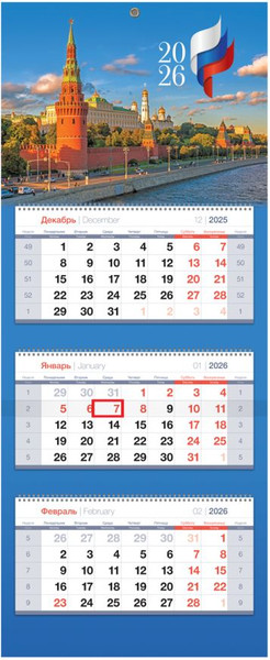 Изображение товара Календарь настенный BG Москва / 380971 (2026г)