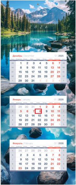 Изображение товара Календарь настенный BG Природа / 380978 (2026г)
