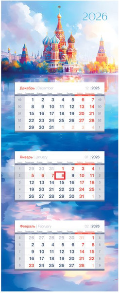 Изображение товара Календарь настенный BG Россия / 380981 (2026г)