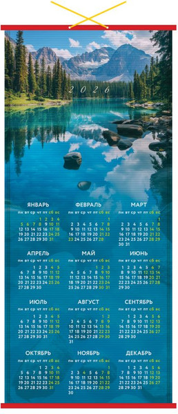 Изображение товара Календарь настенный BG Циновка / 382142 (2026г)