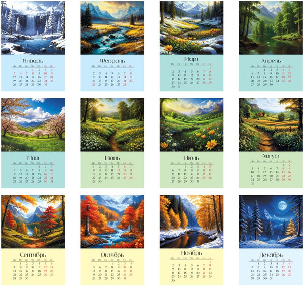 Изображение товара Календарь настенный BG Природа / 381925 (2026г)